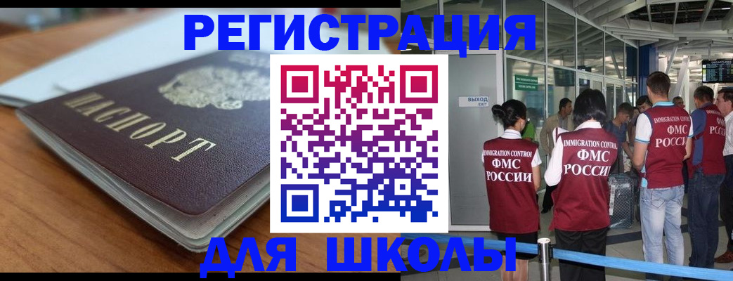 прописка паспорт в Нерехте