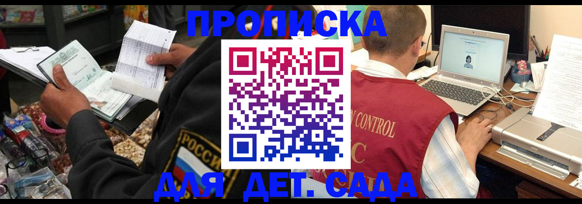 временная регистрация надежно в Нерехте